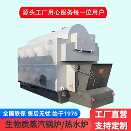 蒸汽发生器;电热锅炉;燃气锅炉