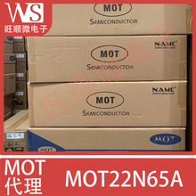 MOT22N65A ڵ綯22A650V ֻӦMOT22N65