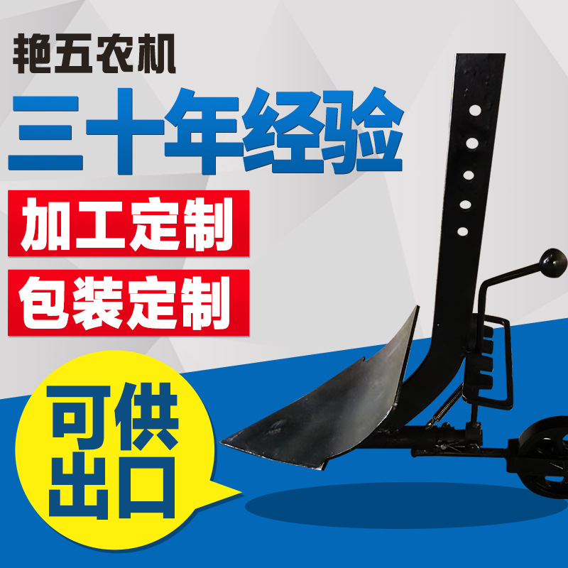 微耕机底盘系列 /微耕机小梨