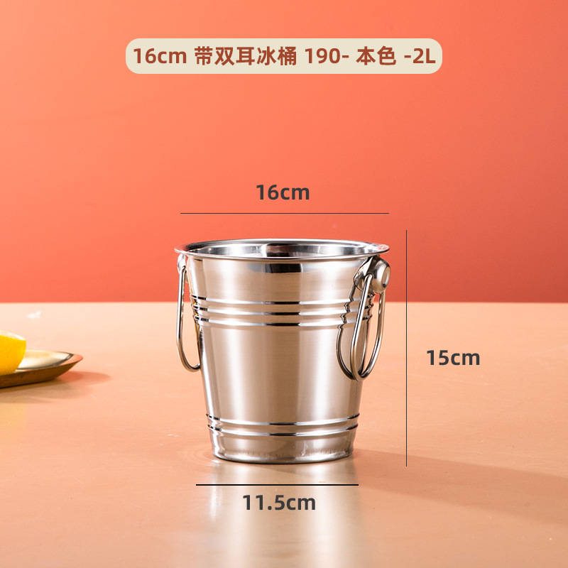 Barril de hielo de doble oreja plateado 16cm (2L) para obtener clip de hielo ☆