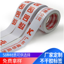 门窗包边贴条装修无痕窗边贴 玻璃门窗保护不干胶 自粘门窗边框贴