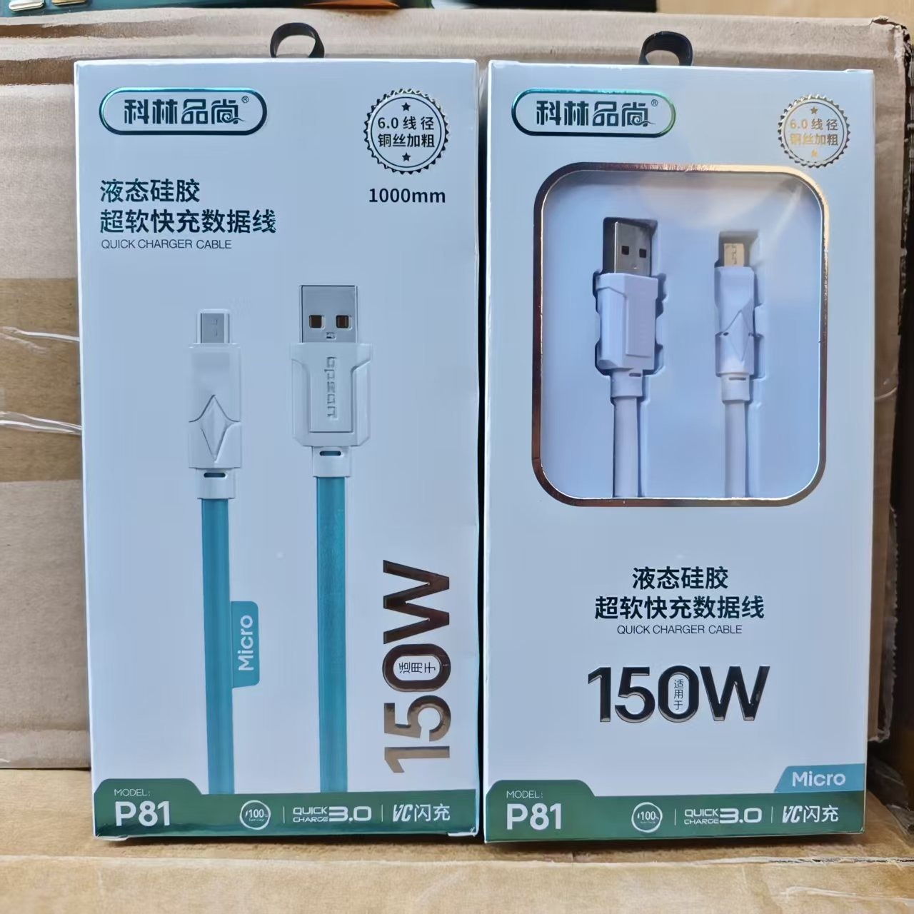 Al por mayor Colin 150W Silicona Anticongelante 5.0 Cable de datos de carga súper rápida extra grueso y suave Colin Pinshang