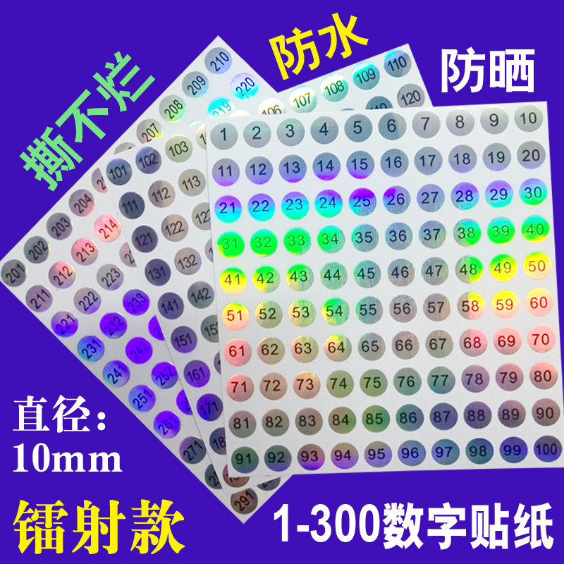 No. 1-100 Number Sticker 1-200 Nail Polish Glue Bottle Cup Number Bar Wine Glass Mark Waterproof Sticker