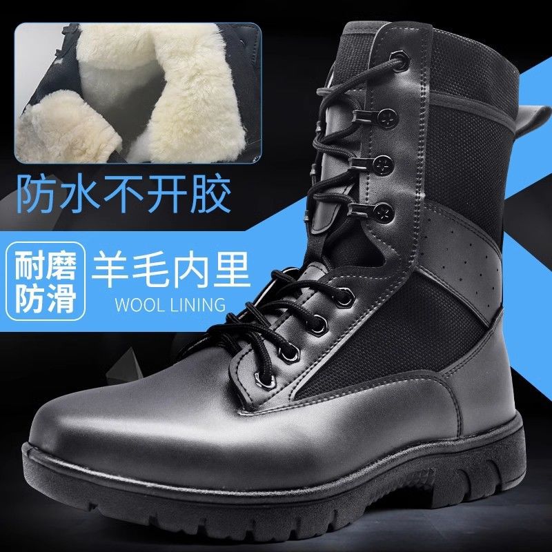 017 combat boots [winter wool style] / 36