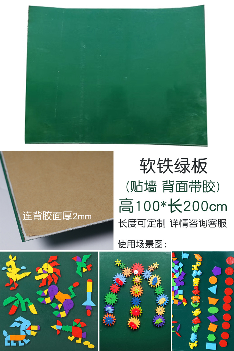 Magnetic engranaje de absorción magnética pared imán pared adherido pared puzzle enseñanza juguete pared puzzle clase siete tablero inteligente puzzle pizarra