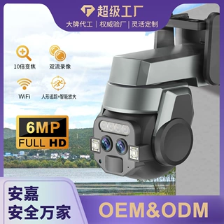 跨境智能室外家用6MP高清夜视双目10倍变焦wifi监控摄像头机厂家