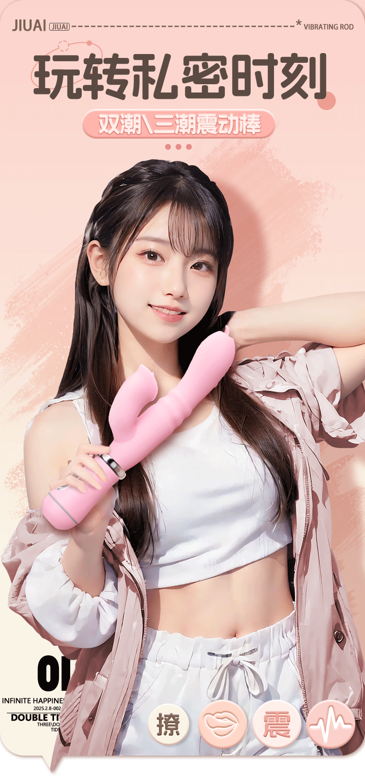 Jiuai Rechargeable Electric Vibrator Massager for Adults, Pink ABS, 240 mm — detail image 17