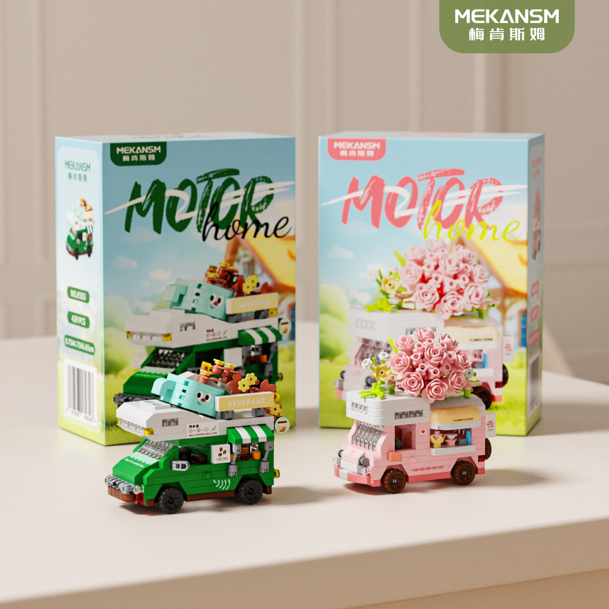 (Wholesale), RV, constructor, table toy, delicacies, Birthday gift 3
