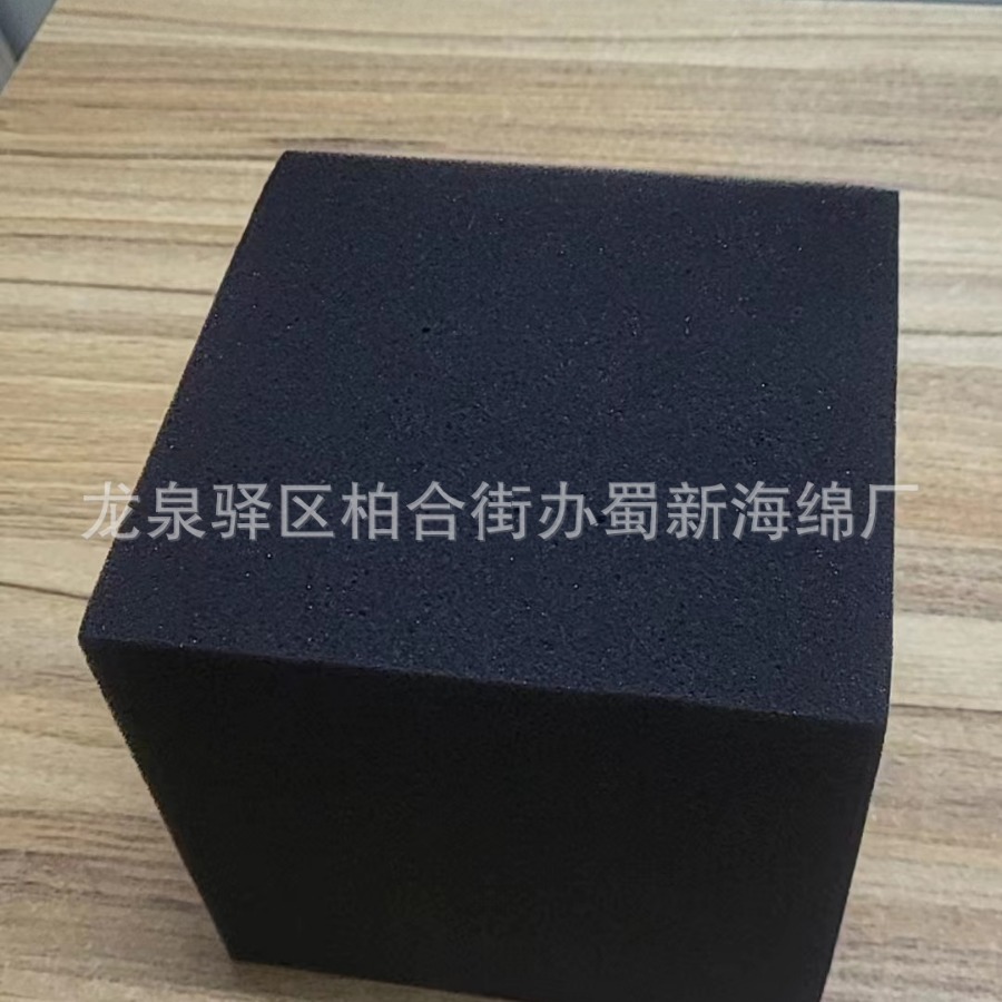 厂家供应高密度阻燃游戏池海绵块/海绵高密度/游戏池高阻燃海绵块