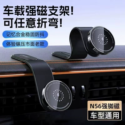 Car Mount, Car phone holder