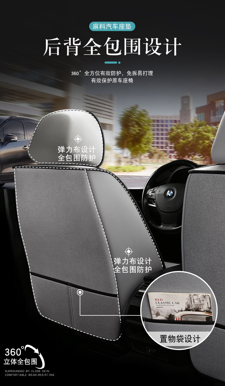 Cross-border Amazon car seat cover winter seat cover fully enclosed linen cushion four seasons universal seat cushion linen cloth