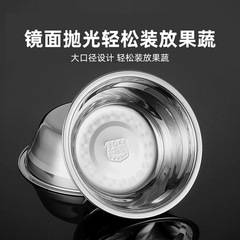 304加厚不鏽鋼湯盆子多規格深盤圓盤 家用加厚廚房食堂泡麵打蛋