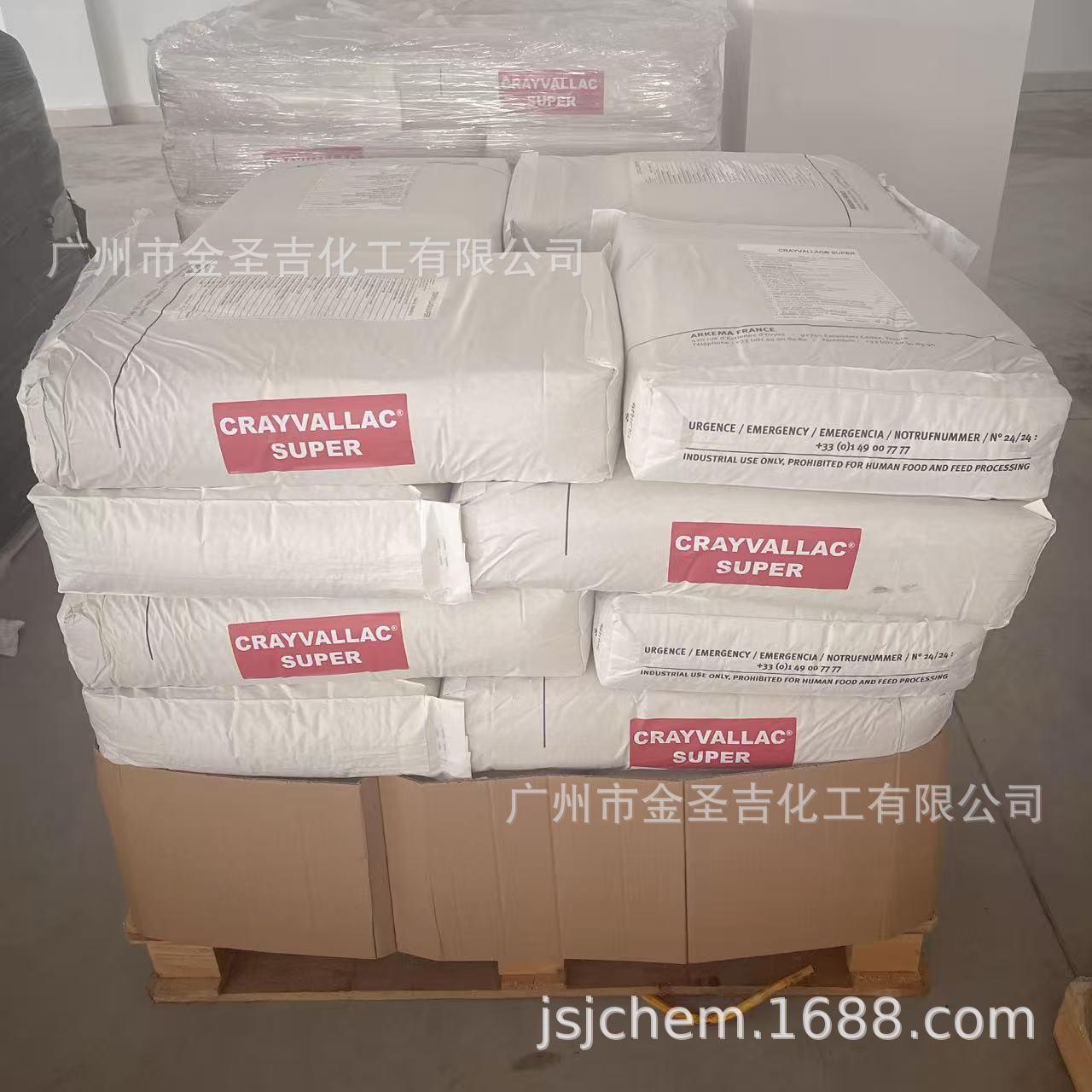 法国阿科玛Crayvallac Super克雷威利聚酰胺蜡粉状流变助剂触变剂