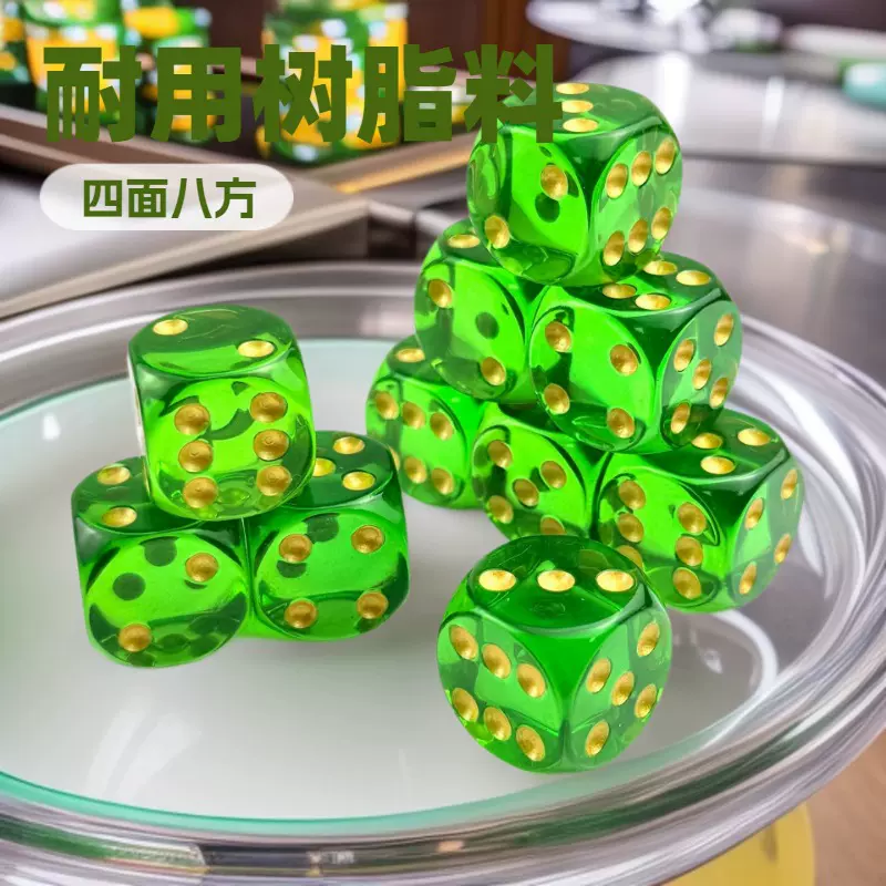 厂家定制塑料骰子树脂材质翠绿金点雕刻印刷LOGO筛子挂件配件色子