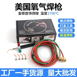其他五金工具;其他量具;电动抛光机