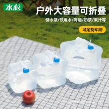 �Ӻ��y�����ۯBͰˮ������܇�d��ˮ��¶�I��ɽ�����������^����