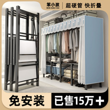 ۯBռ{Yúײ䓼ܳⷿⰲb