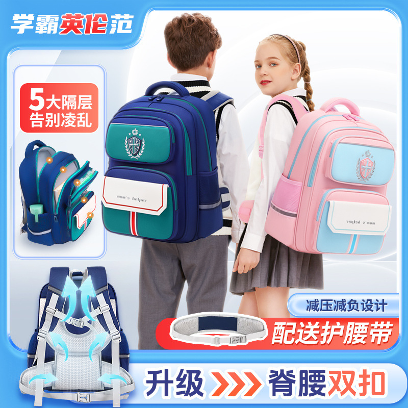 2025 nueva mochila escolar para niños de escuela primaria 3-6 años mochila anti-salpicaduras de agua Oxford de gran capacidad