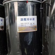 �r�����a·��ĸҺ SBS���Ԟr�� ����ճ�� �;���  ĸҺ�S��