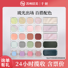 ǧ�����ø��ԽM��ɫ��Ӱ���t��������ճ����y�沿��͸DIY��Ӱ��