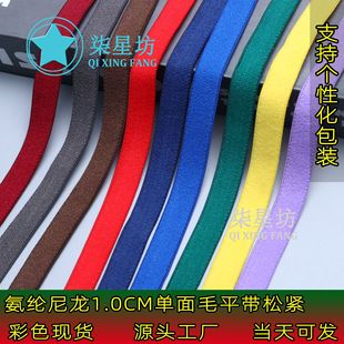 ��ɫ�F؛�\�]1.0CM-2.5����ëƽ���q���ɾo���������[�o�����l