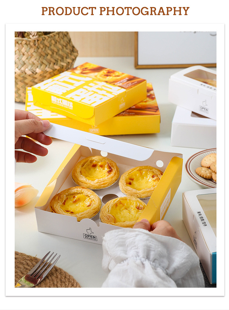 简易-多款蛋挞盒_07.jpg