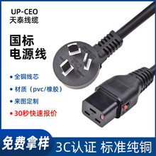 �����Դ��������X���C���^��Ʒ��β3о�͸ߜ��ˮ��AC���_�P��