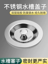 ϴ����©ˮ��ˮ�����ӏN��ˮ���wϴ�����ˮ�����ͨ���^�V�W©��