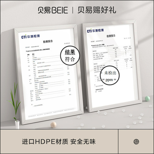 Beiyi baby guardrail indoor game home baby crawling toddler fence astronaut children's play fence