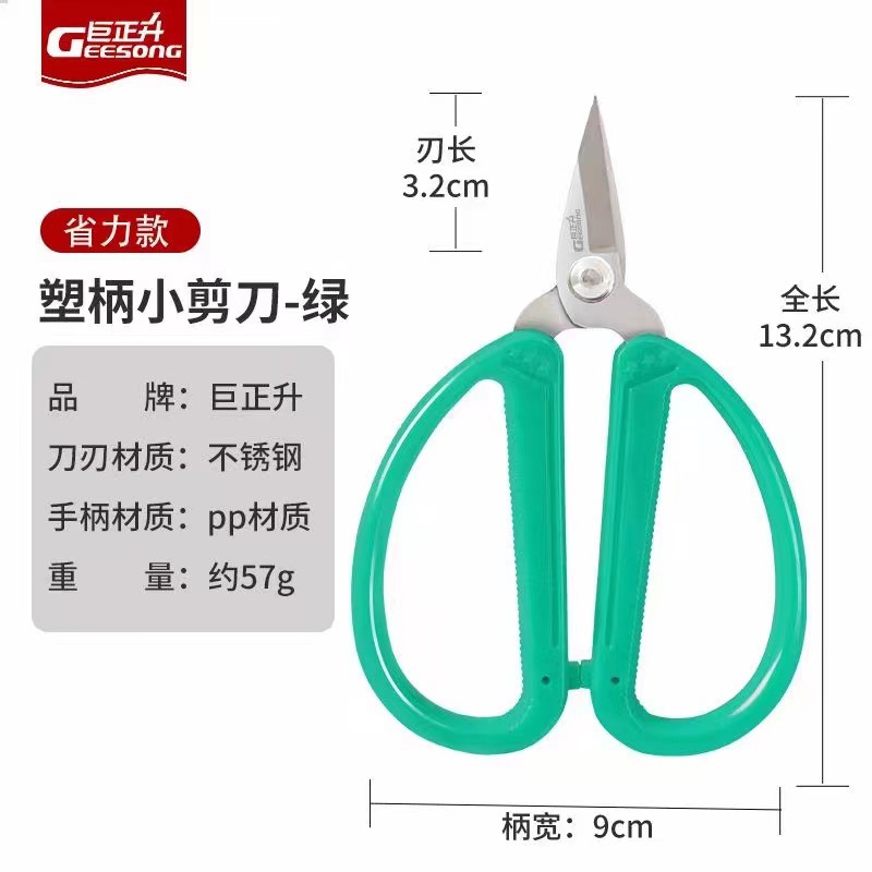 Tijeras puntiaguadas, corte de papel, corte de hilo de pescado, corte de hilo pequeño, tijeras industriales, tijeras para el hogar, tijeras para uñas, tijeras para joyería image 12