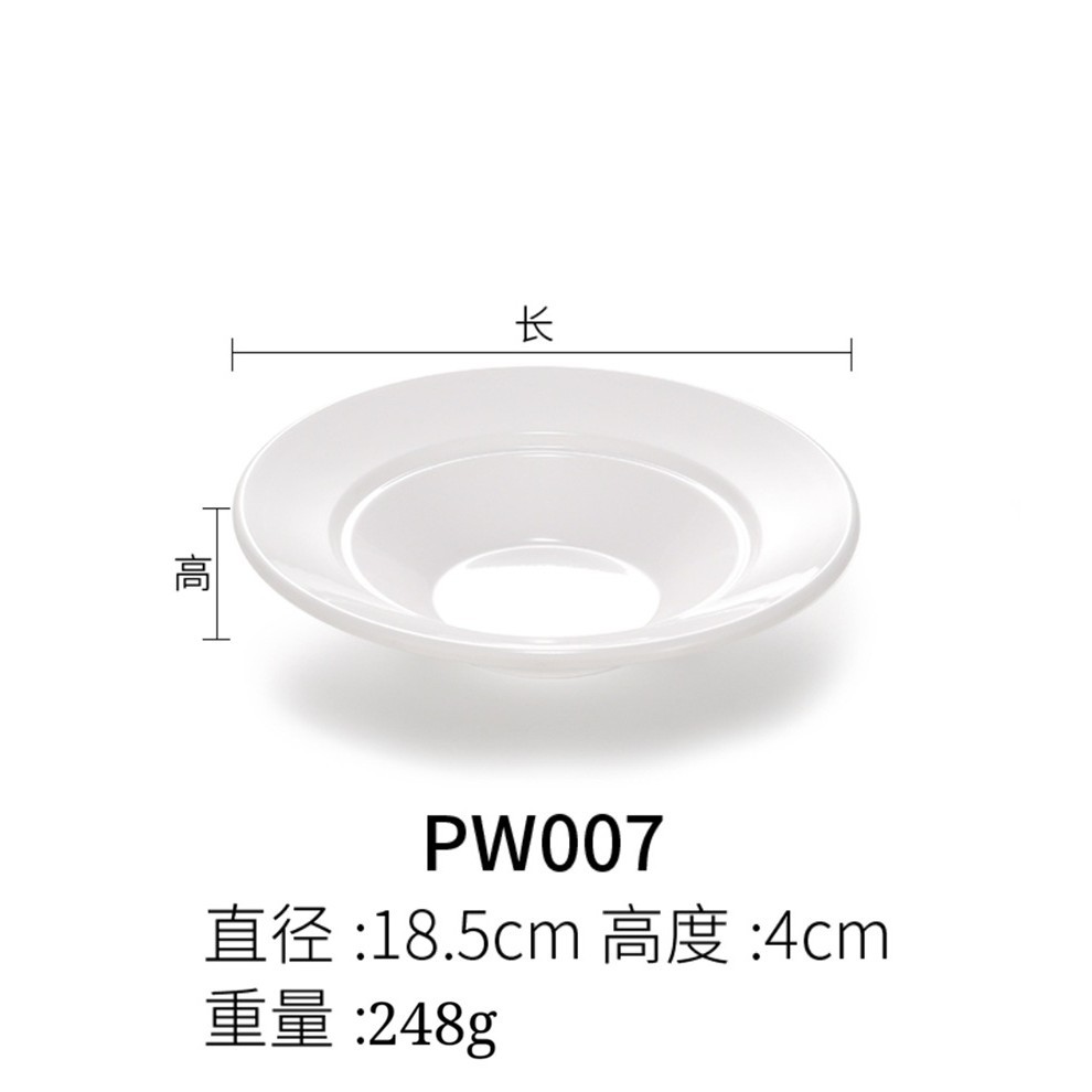 PW007