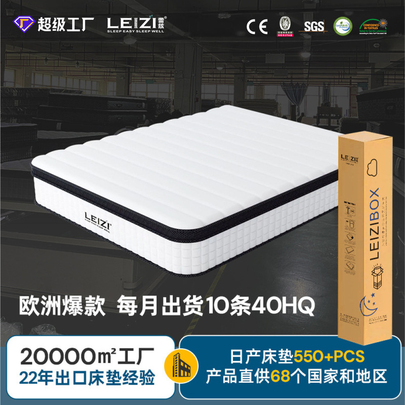 Cross Border Compressed Roll Pack Mattress Double Mattress 4ft6, 11inch Memory Foam Medium Firmness Export Mattress