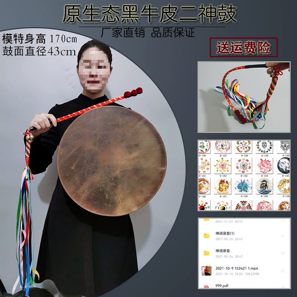 43CM black cowhide + rattan colorful whip