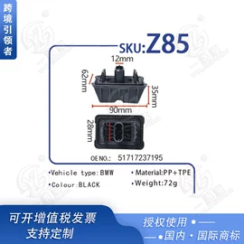 车身及附件;驾驶室及配件;机油滤清器