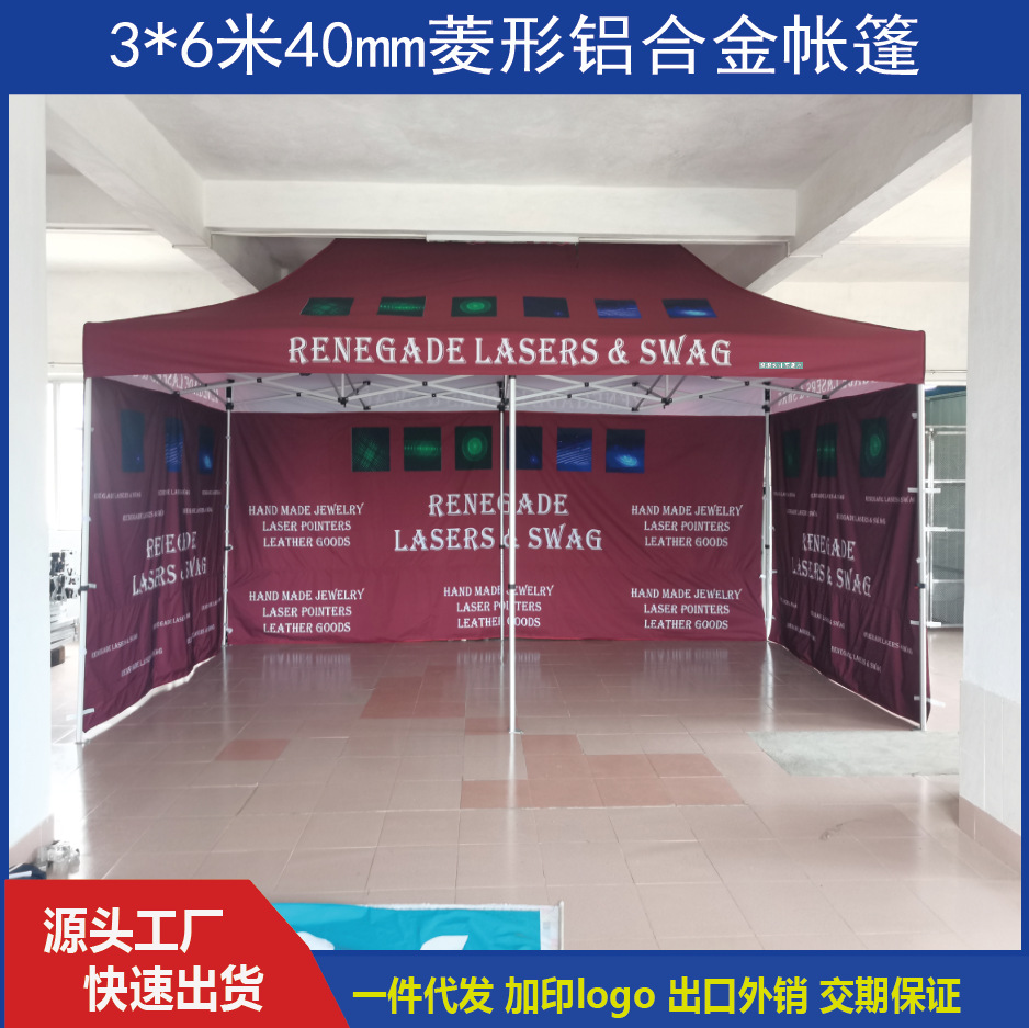 户外广告折叠3*6促销展览印刷帐篷批发四角摆摊遮阳帐篷