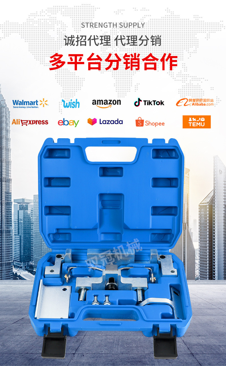Ford 1.5t Engine Timing Tool, Factory Direct Supply, Three-Cylinder Belt Engine Timing Special Tool, Dropshipping