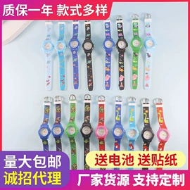 石英表;手环;儿童表