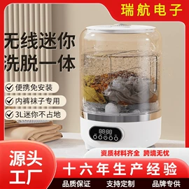 卷发/直发器;食品保鲜机;筋膜枪