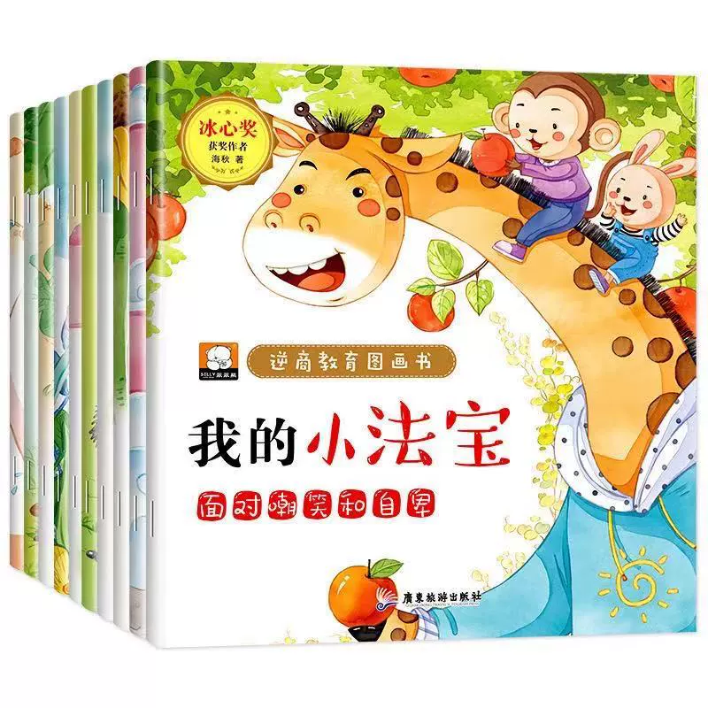 Книга с картинками, развивающая, полный комплект, 3–6 лет