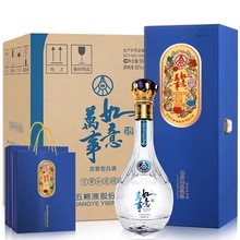 五粮万事如意精致皮盒 浓香型白酒52度 500ml*4瓶整箱礼盒装 宴席