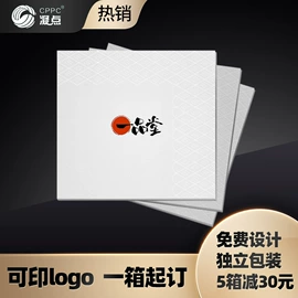 广告纸巾;抽纸;面巾纸