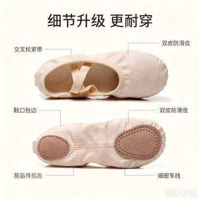 children's dancing ballet shoes with shoelaces