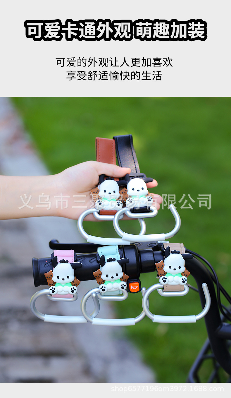 Electric Vehicle Hook, Special for Electric Bikes, Motorcycle and Bicycle Accessories, No-Drill Helmet Lock, Aluminum Alloy Material