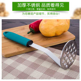 新款厨房小工具土豆压泥捣碎器304不锈钢马铃薯南瓜捣泥器批发