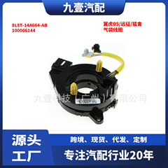 フォード8l8z14a664a翼虎8l8t-14a664-ab 100006144を適用