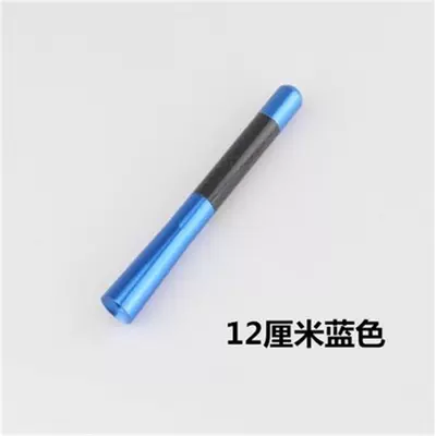 vehicle antenna: modified carbon fiber car telescopic - 12cm-antenna-blue