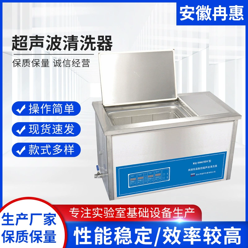 Kunshan Shumei KQ-50E KQ2200DE Ручка с ЧПУ Ультразвуковой очиститель