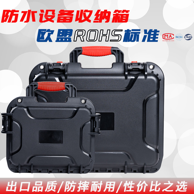 Safety Box Thickened Large Capacity Car Emergency Instrument Tools Camera Storage Box Hot Sale Wholesale Cross-border Exclusive Safety Box Thickened Large Capacity Car Emergency Instrument Tools Camera Storage Box Hot Sale Wholesale Cross-border Exclusive