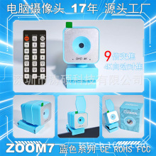 ZOOM7�{ɫ9��׃�����b�ظ��������z���^�p�O���LCE ROHS FCC