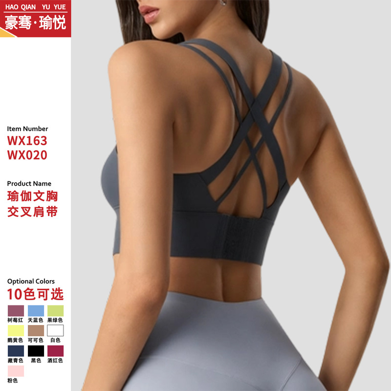 Sports Bra Shock-Proof Running High-Intensity Fitness Vest Style Quick-Drying Large Size Push-Up Beautiful Back Yoga Bra Sports Bra Shock-Proof Running High-Intensity Fitness Vest Style Quick-Drying Large Size Push-Up Beautiful Back Yoga Bra